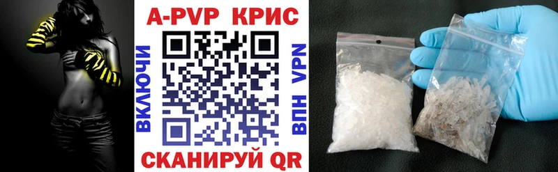 Где найти наркотики Фатеж A-PVP  COCAIN  АМФЕТАМИН  Каннабис  ГАШИШ  Меф мяу мяу 