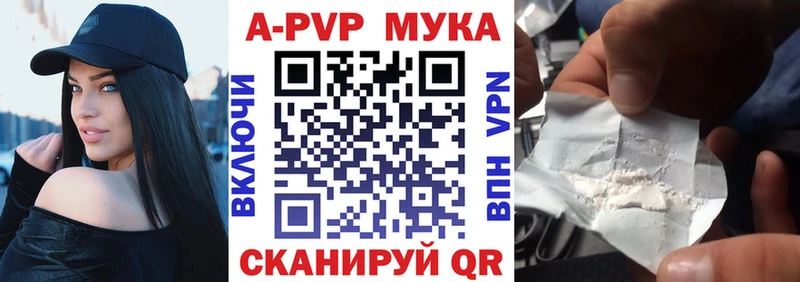 Alpha-PVP крисы CK  как найти закладки  Фатеж 