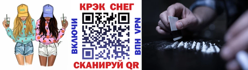 COCAIN 98%  Фатеж 