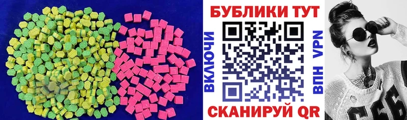 Экстази Cube  Фатеж 