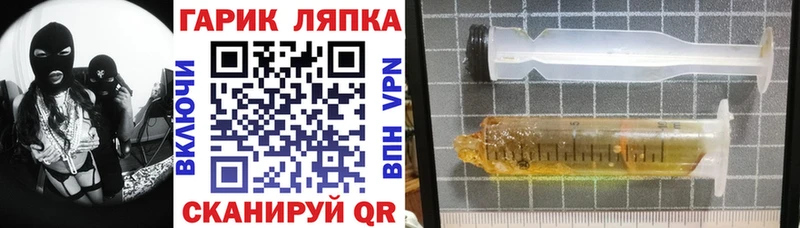 ГАШ VHQ  купить наркотики цена  Фатеж 
