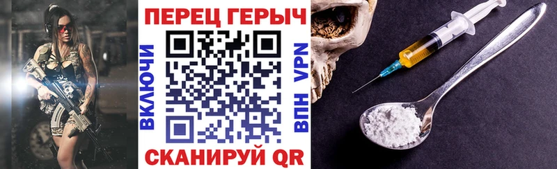 Героин герыч  где купить   Фатеж 