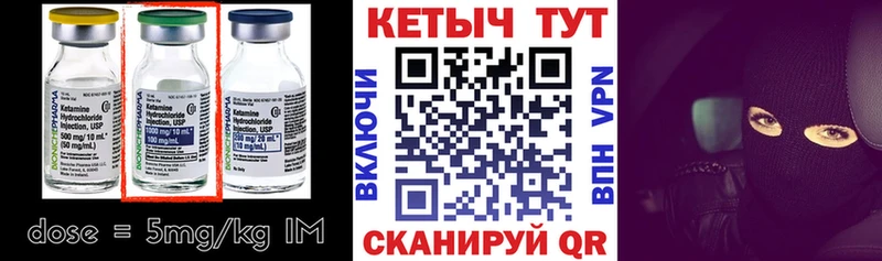 это состав  Фатеж  Кетамин ketamine 