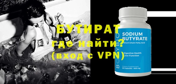 альфа пвп Покачи