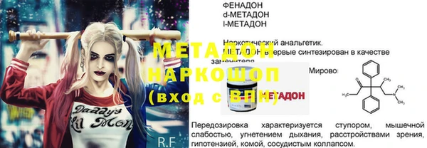 мяу мяу мука Алексин