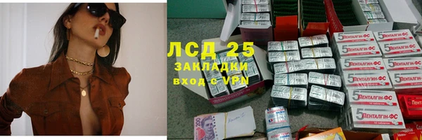 бутират Абинск