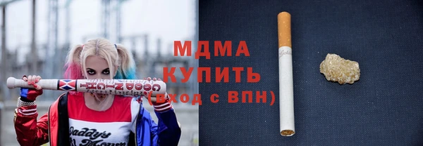 кокаин колумбия Абдулино