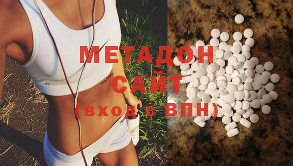 MDMA Алексеевка