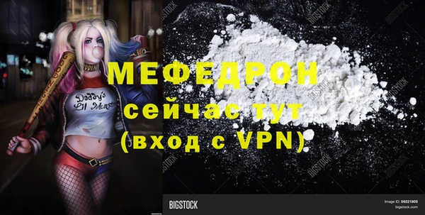 мяу мяу мука Алексин