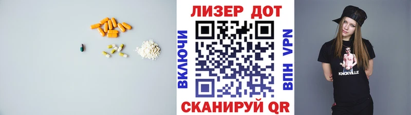 как найти   Фатеж  мега ссылки  Лсд 25 экстази ecstasy 