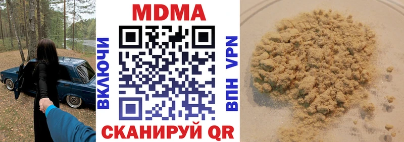 кракен зеркало  Фатеж  МДМА кристаллы 
