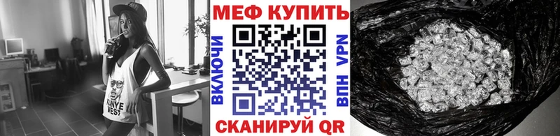 Мефедрон 4 MMC  сколько стоит  blacksprut маркетплейс  Фатеж 