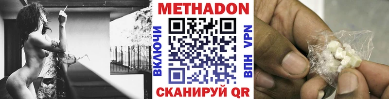 МЕТАДОН мёд  Фатеж 