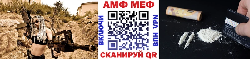 Первитин Декстрометамфетамин 99.9%  Фатеж 
