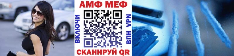 МЕТАМФЕТАМИН Methamphetamine Фатеж