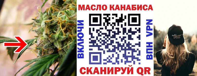 Дистиллят ТГК Wax  магазин    Фатеж 
